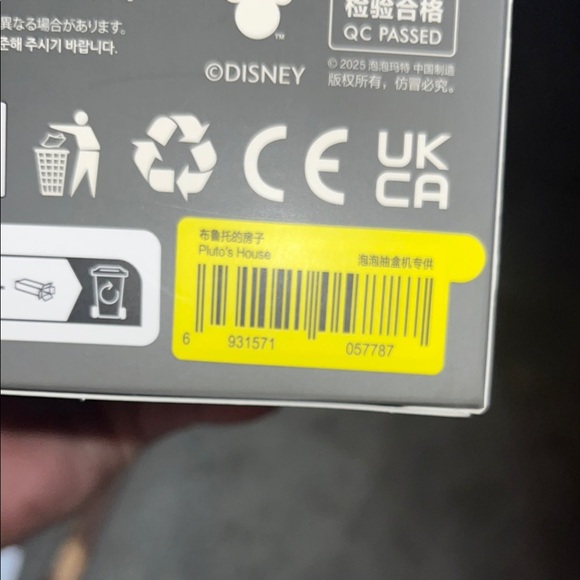 Dimoo World PLUTOS HOUSE Vinyl Plush Keychain - Picture 6 of 10